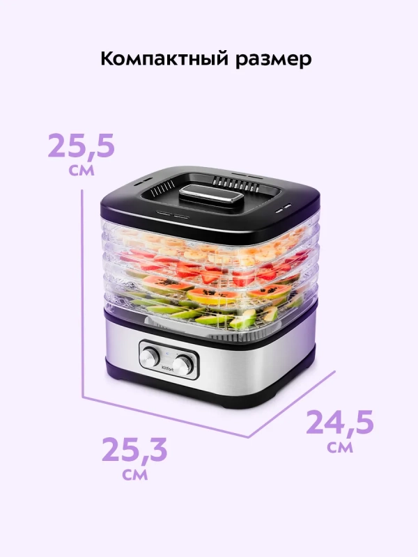 Сушилка для овощей и фруктов КТ-1940 - 240 Вт Сушилка для овощей и фруктов КТ-1940 - 240 Вт