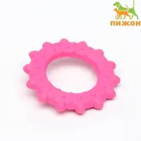 Жевательная игрушка для собак &laquo;Кольцо с шипами&raquo;, 8.5 см, TPR, розовая