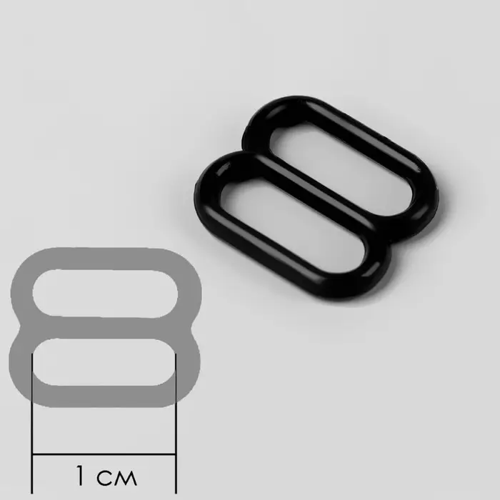 Регулятор для бретелей, пластиковый, 10 мм, 100 шт, цвет чёрный Регулятор для бретелей, пластиковый, 10 мм, 100 шт, цвет чёрный