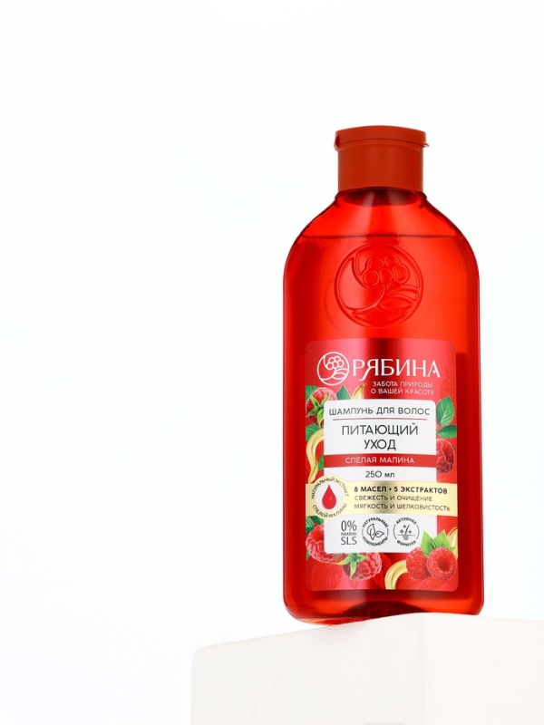Гель для душа, увлажнение и уход, аромат малины, 250 мл, Рябина Гель для душа, увлажнение и уход, аромат малины, 250 мл, Рябина