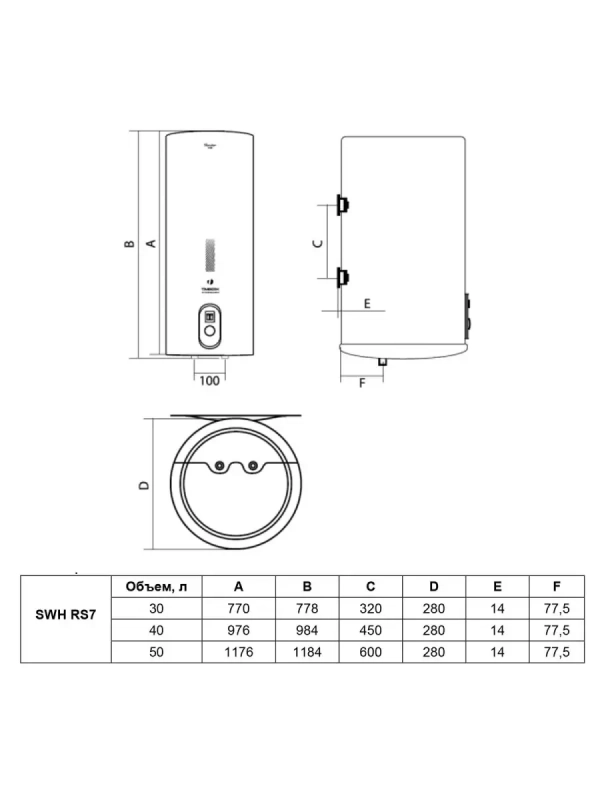 Водонагреватель накопительный 40 литров Водонагреватель накопительный 40 литров