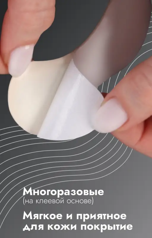 Пяткоудерживатели для обуви, на клеевой основе, 9×4.5 см, пара, бежевые