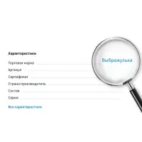 Серьги клипсы детские Выбражулька &laquo;Блестящие цветы&raquo;, МИКС