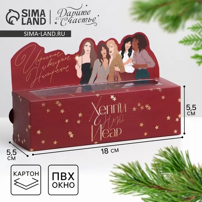 Коробка для макарун Party, 18×5.5×5.5 см Коробка для макарун Party, 18×5.5×5.5 см