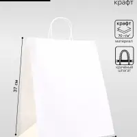 Пакет крафт без печати, белый, круглая ручка 32&times;18&times;37 см
