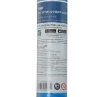 Карта Мира интерактивная, политическая, 101&times;70 см, 1:32 М, ламинированная, настенная