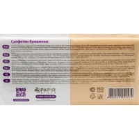 Салфетки бумажные Plushe Duet 24х24 пастель 1сл 250л/уп