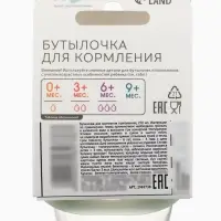 Бутылочка для кормления M&B, классическое горло, от 3 мес., 250 мл., приталенная, белый