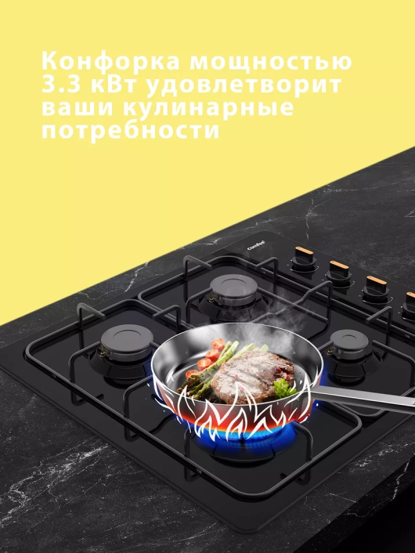 Газовая варочная панель CGH600B, 60 см, черная эмаль Газовая варочная панель CGH600B, 60 см, черная эмаль