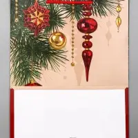 Пакет подарочный новогодний ламинированный, «Атмосфера Нового Года» , 26×12×32 см Пакет подарочный новогодний ламинированный, «Атмосфера Нового Года» , 26×12×32 см