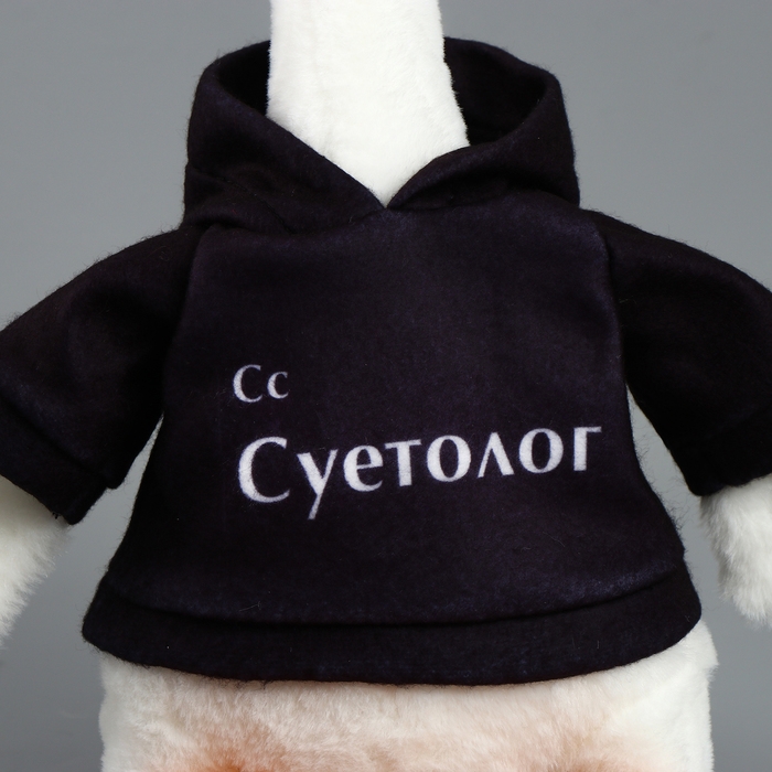 Мягкая игрушка «Гусь: Суетолог»