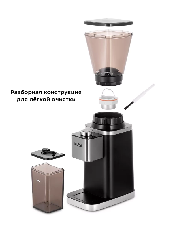 Кофемолка электрическая для кофе КТ-7433 - 150 Вт Кофемолка электрическая для кофе КТ-7433 - 150 Вт