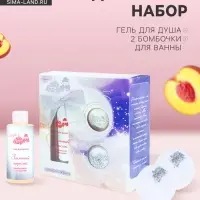 Подарочный набор новогодний So Happy holiday time зимнее волшебство, 390 г