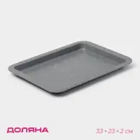 Противень Доляна &laquo;Элин Мрамор. Прямоугольник&raquo;, 33&times;23&times;2 см, антипригарное покрытие, серый