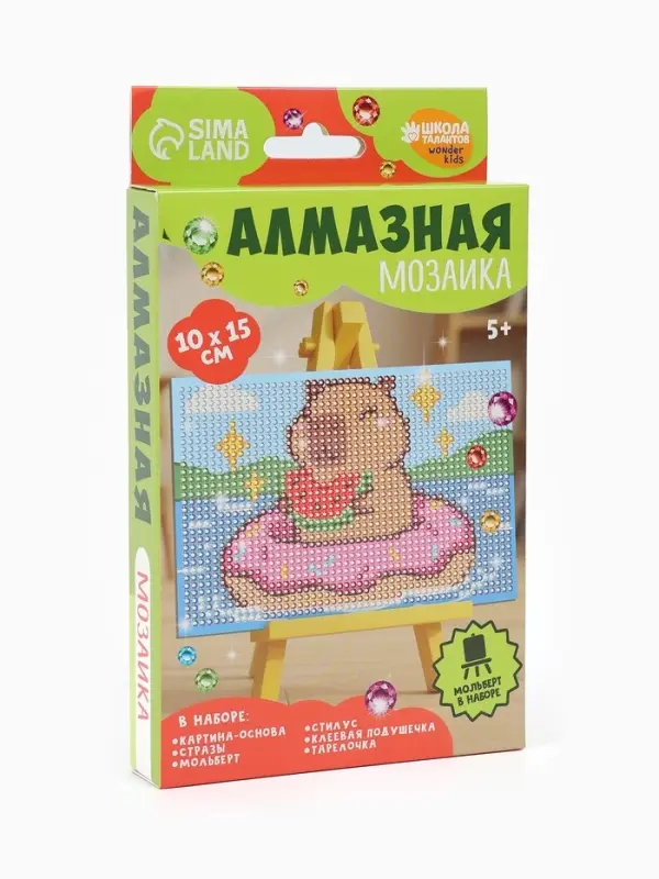 Алмазная мозаика с полным заполнением &laquo;Капибара&raquo;, 10&times;15 см