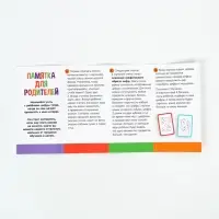 Набор пиши-стирай &laquo;Учу и пишу цифры&raquo;