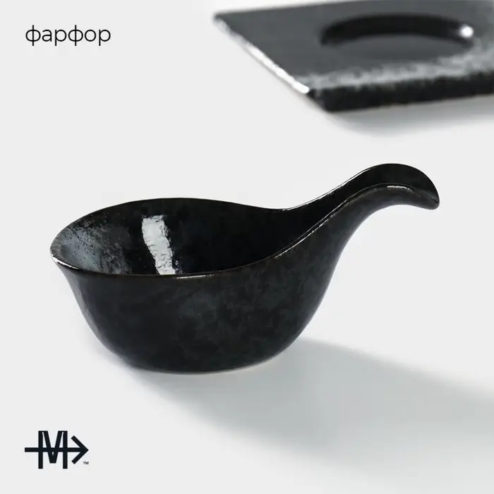 Соусники Magistro &laquo;Ночной дождь&raquo;, 100 мл, на подставке 35&times;12&times;1 см, набор 3 шт., фарфор, чёрные