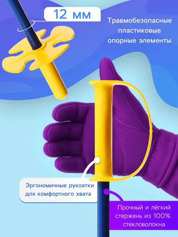 Комплект лыжный детский &laquo;Зайки&raquo; Snow Cat: лыжи 66 см, палки 75 см