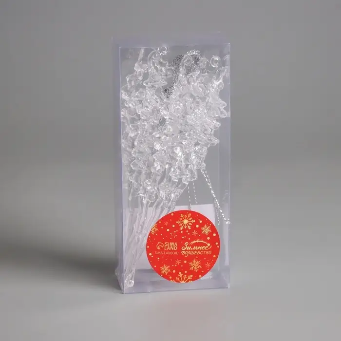 Набор ёлочных игрушек 8 шт. «Зимнее волшебство. Созвездие» пластик, сосулька, 15х1,5 см, прозрачный