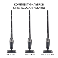 Фильтр HEPA 10 PVCSF 0623 к пылесосам PVCS 0623 PVCS 0624, (…