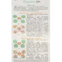 Настольная игра &laquo;Дублик. Капибара тайм&raquo;