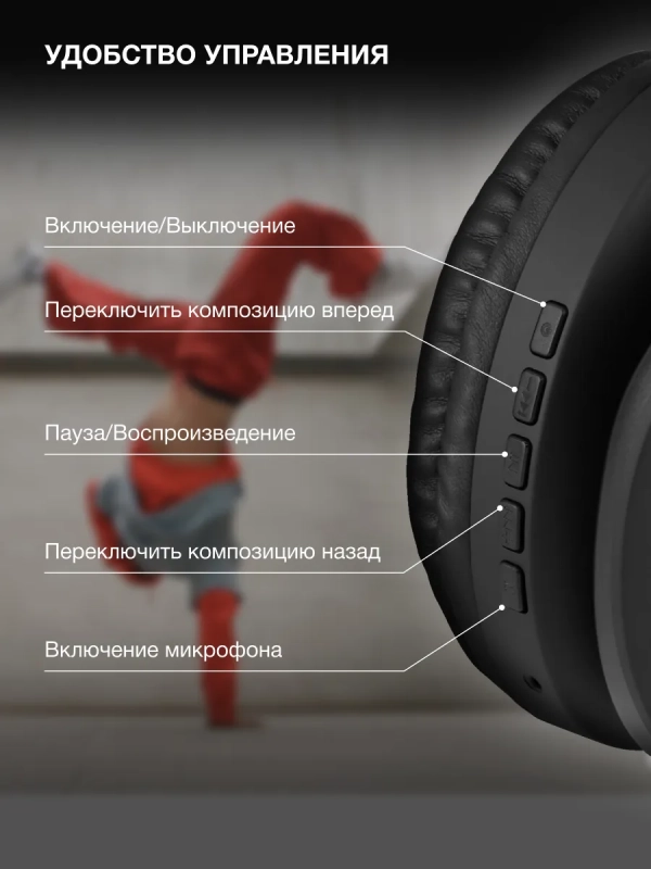 Гарнитура накладные H-HP104 черный беспроводные Гарнитура накладные H-HP104 черный беспроводные