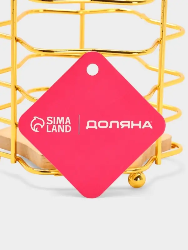 Сушилка для столовых приборов Сушилка для столовых приборов "Старлайт" 11*11*15,5 см, цвет золотой