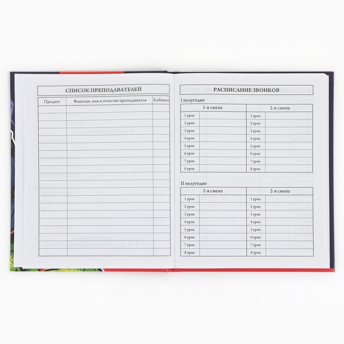 Дневник школьный 1-4 класса, в твердой обложке, 48 л &laquo;1 сентября: Динозавр&raquo;