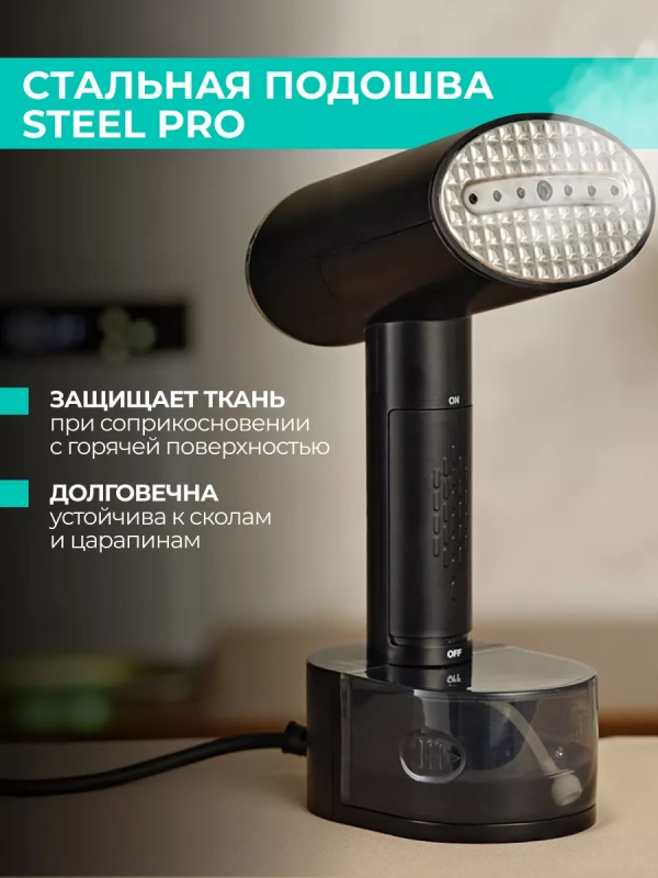 Ручной отпариватель для одежды T-HGS02, 2000 Вт Ручной отпариватель для одежды T-HGS02, 2000 Вт