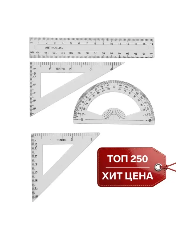 Набор чертёжный Calligrata, 4 предмета (линейка 15 см, треугольник 11 см/ 30&deg;и 5 см/ 45&deg;, транспортир), прозрачный