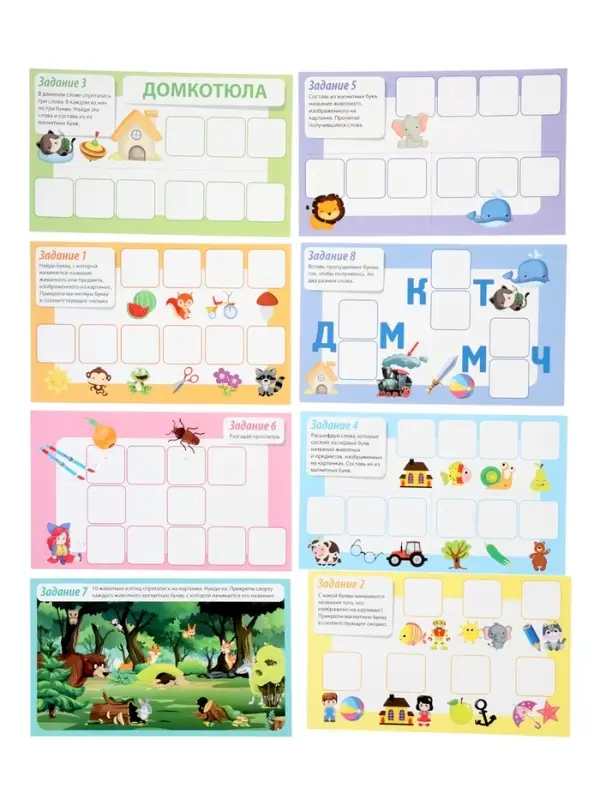 Игра магнитная Десятое Королевство &laquo;Азбука магнитная с заданиями&raquo;