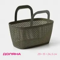 Корзина - сумка для хранения &laquo;Лукошко&raquo;, пластик, 29&times;15&times;24.5 см, цвет МИКС