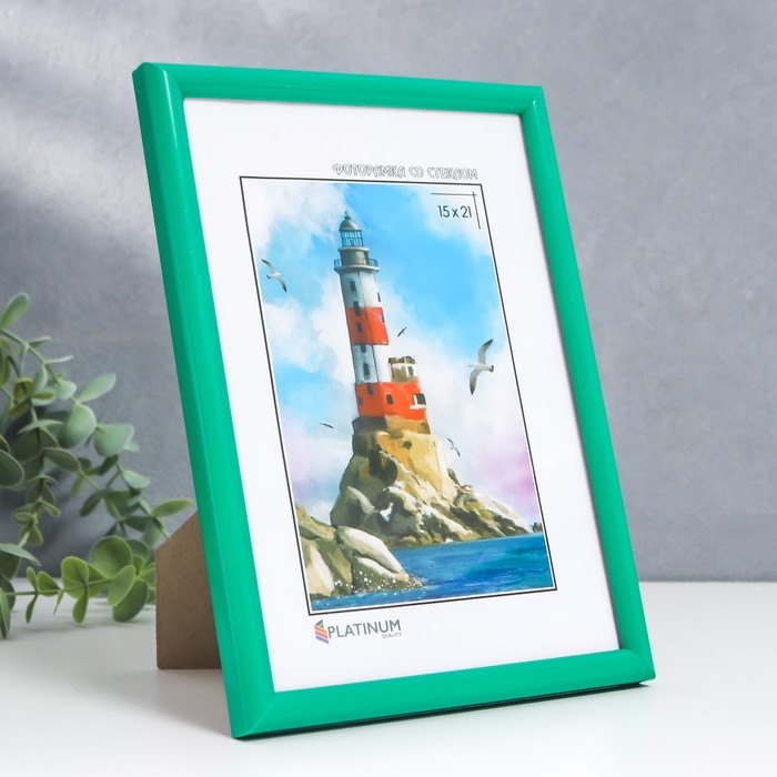 Фоторамка пластик Фоторамка пластик "Радуга" 15х21 см, зеленый