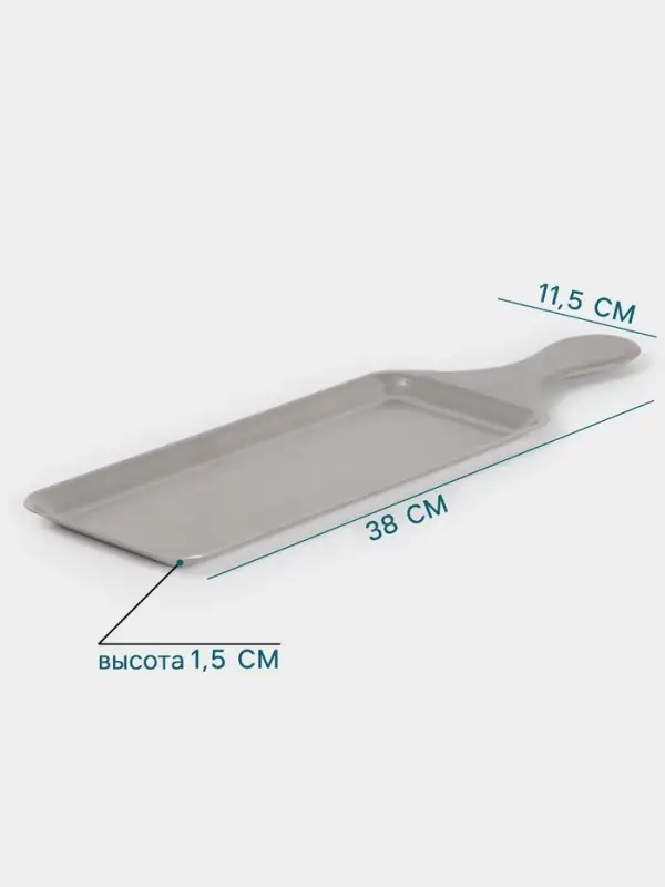 Блюдо Hanna Kn&ouml;vell Vanha, 38&times;11.5&times;1.5 см, нержавеющая сталь, серебристое