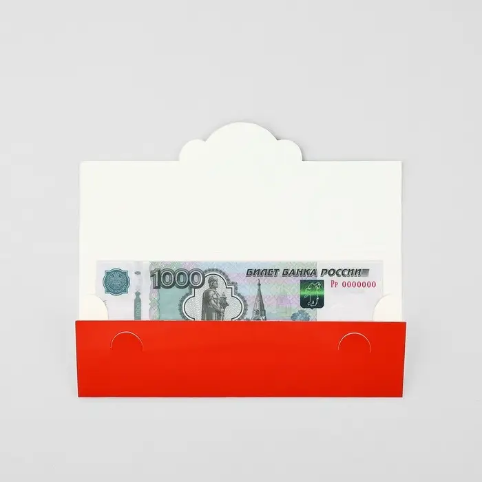 Конверт для денег фигурный &laquo;Тепла и уюта&raquo;, 17.5&times;8 см