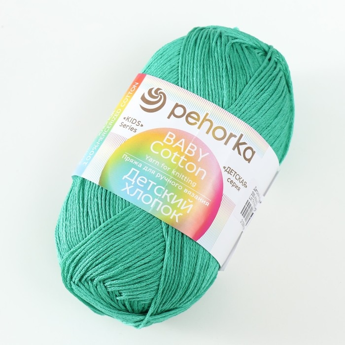 Пряжа для вязания спицами, крючком «Пехорский текстиль. Детский хлопок», 100% мерсеризованный хлопок, 330 м/100 г, (335 изумруд) Пряжа для вязания спицами, крючком «Пехорский текстиль. Детский хлопок», 100% мерсеризованный хлопок, 330 м/100 г, (335 изумруд)