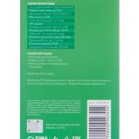Портативная колонка Luazon LZZ-60, 5 Вт, 500 мАч, подсветка, micro SD, хаки