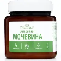 Крем для ног Mirrolla с мочевиной, 250 мл