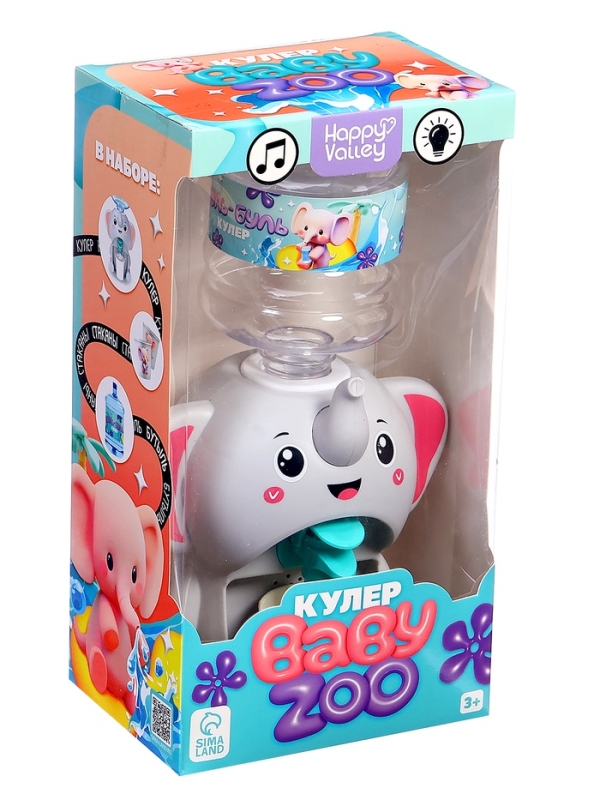 Кулер Baby zoo «Cлонёнок», 635 мл