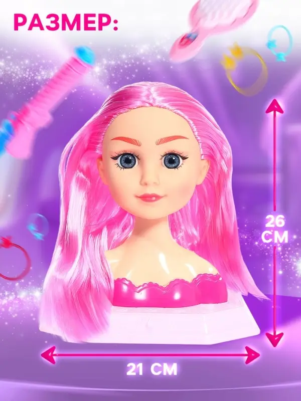 Кукла - манекен Happy Valley &laquo;Студия красоты. Модница&raquo;, с аксессуарами