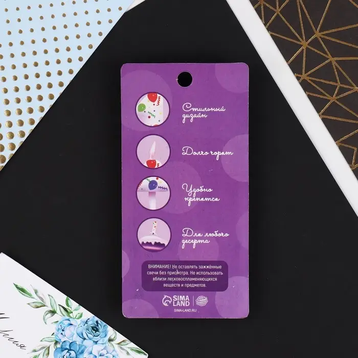 Свеча для торта, цифра «9», 5,5 х 8 см Свеча для торта, цифра «9», 5,5 х 8 см