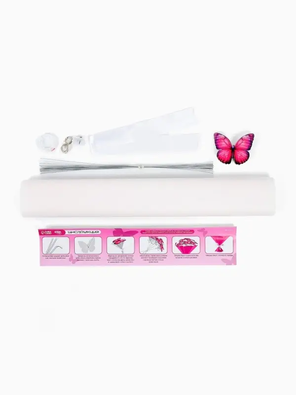 Набор для творчества. Букет из бабочек, светящийся, розовый