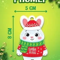 Елочная подвеска деревянная "Зайчик" набор 10 штук Елочная подвеска деревянная "Зайчик" набор 10 штук