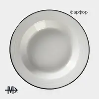 Тарелка глубокая Magistro &laquo;Морской бриз&raquo;, 400 мл, d=20 см, фарфор, белая