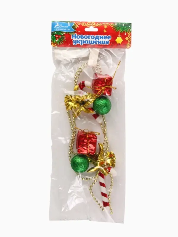 Бусы на ёлку &laquo;Шарики, подарки, карамель&raquo;, 90 см, разноцветные