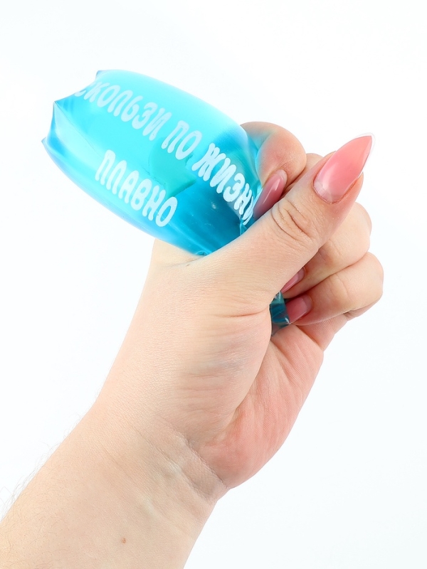 Игрушка-скользун Игрушка-скользун "Скользи по жизни"