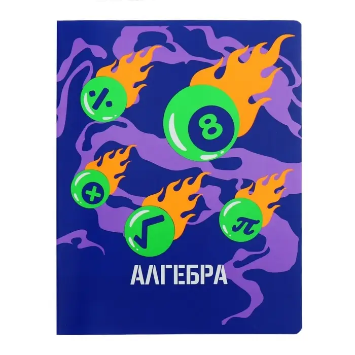 Тетрадь предметная "Неоновые истории", 48 листов в клетку, "Алгебра", обложка мелованный картон, ВД-лак, неон, блок офсет