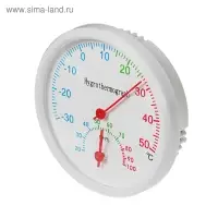 Термометр уличный, гигрометр, d=6.5 см, белый