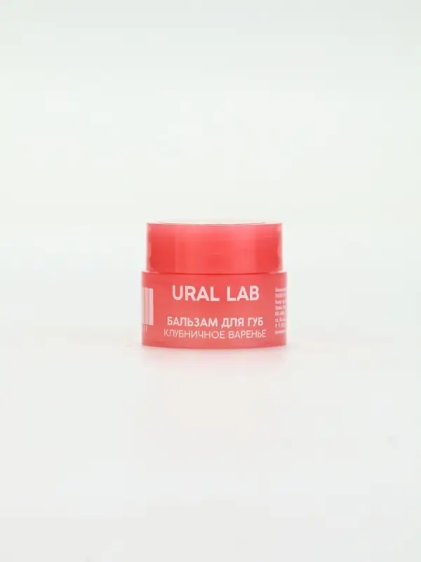 URAL LAB, бальзам для губ, 3 г, клубничное варенье URAL LAB, бальзам для губ, 3 г, клубничное варенье