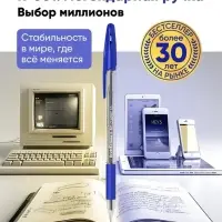 Ручка шариковая ErichKrause R-301 Classic Stick, узел 1.0 мм, чернила синие, длина линии письма 2000 метров, штрихкод на ручке